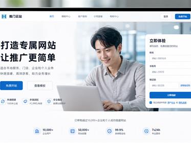 营销落地页 营销落地页封面,活动推广、招商招生、产品转化